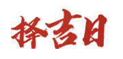 金质网